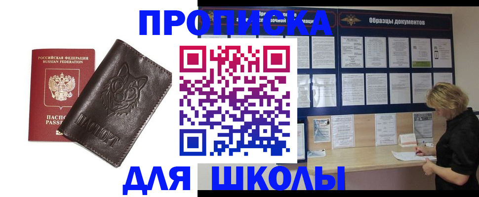 форма 3 в Заринске